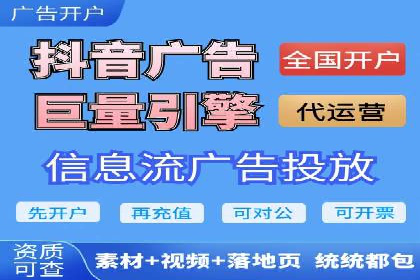 SEM广告案例：精准投放实现业绩增长